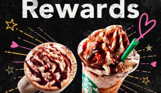 【ボーナススター】Bonus Star Valentine【Starbucks Rewards(TM) 】